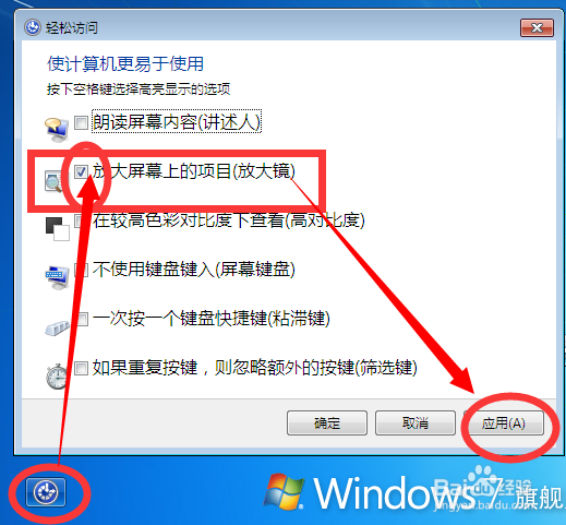 使用PE修改Windows密码