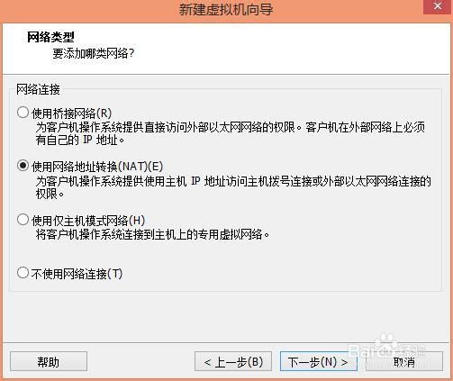 VMware安装国产cos系统