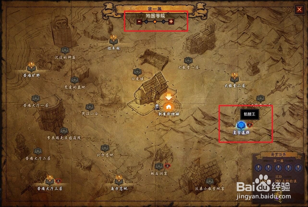 暗黑3如何快速升级开荒