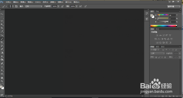 photoshopcs6界面介绍