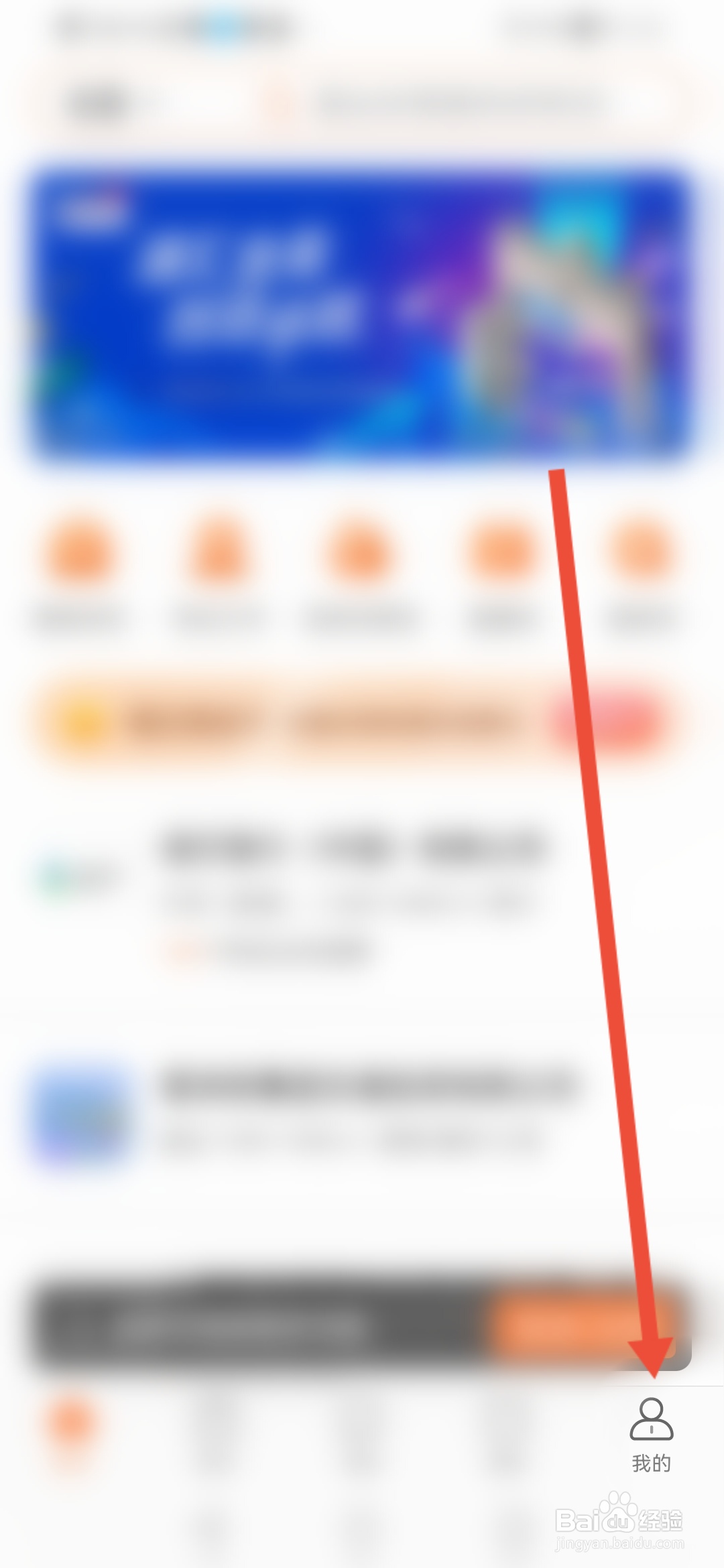前程无忧实名认证在哪里填写