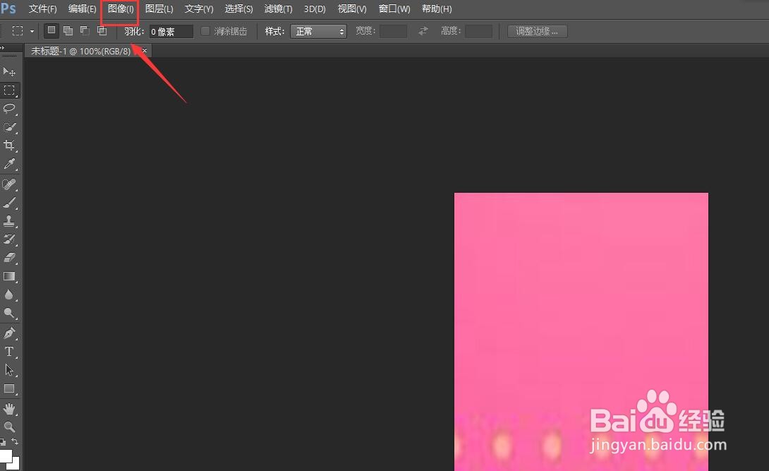 7寸照片尺寸大小怎么设置