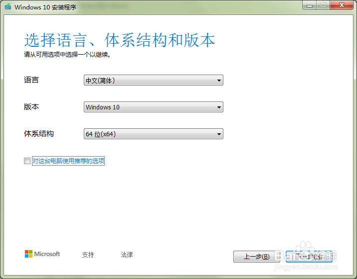 windows1903怎么下载
