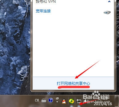 轻松知道自己电脑IP地址