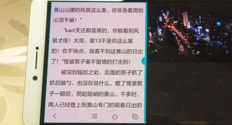 荣耀V10怎么分屏