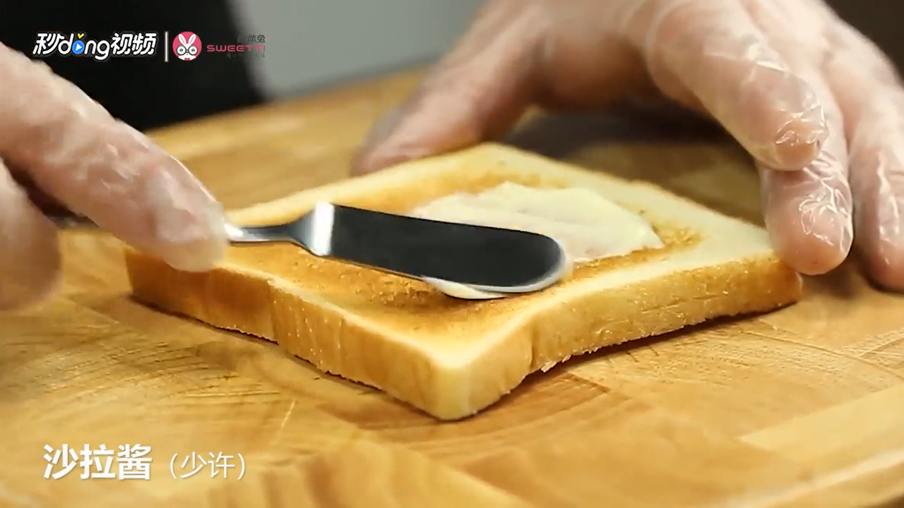 五分钟搞定早餐三明治