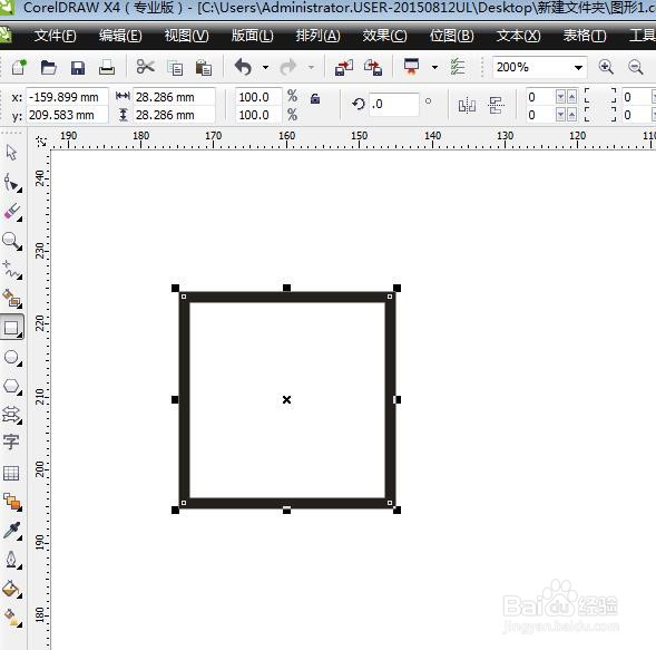 怎么用CorelDRAW软件制作待收货矢量小图标？