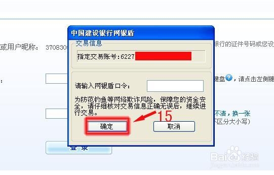 烟台华迪贵金属开户流程