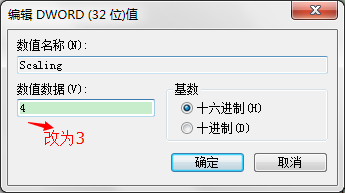 win7玩dota怎么全屏