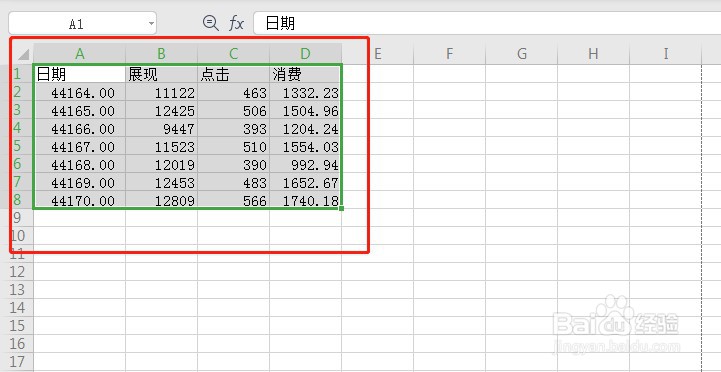 Excel怎么设置水平对齐两端对齐