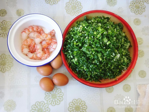 三鲜馅饺子的做法