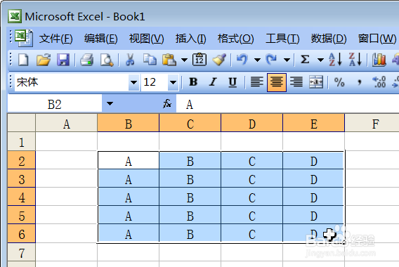 excel2003怎么设置表格的底色