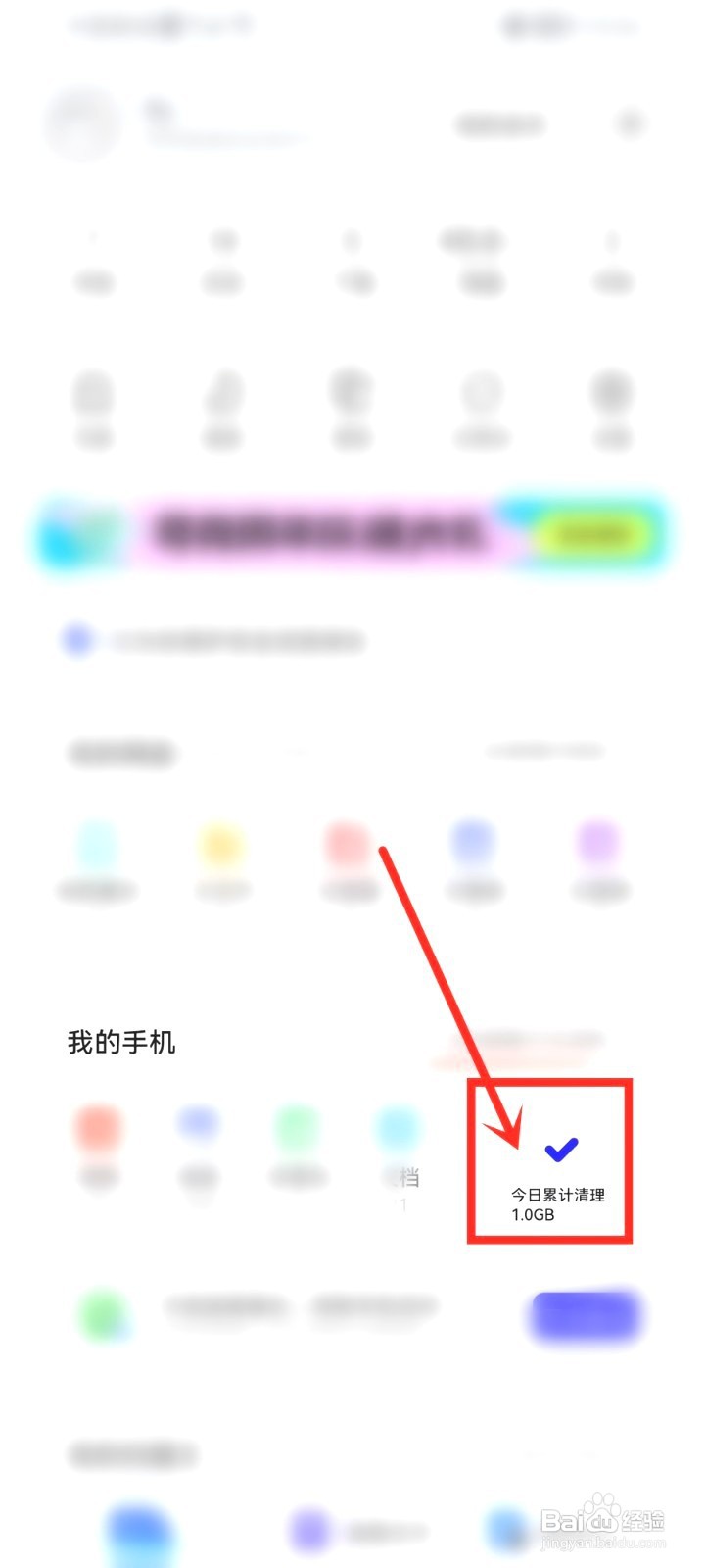 夸克清理要怎么添加到夸克首页导航