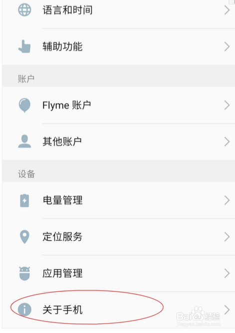 手机发不出短信怎么回事