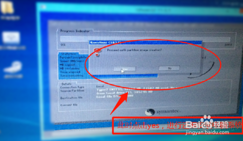 boot failed怎么解决