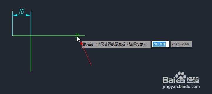 autocad中如何很好的使用自动追踪功能