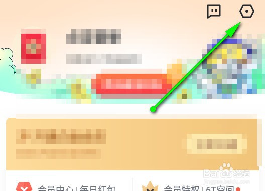 迅雷app怎么设置应用安装完后自动删除安装包