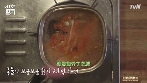 健康养生佳品清汤煮辣白菜泡饭