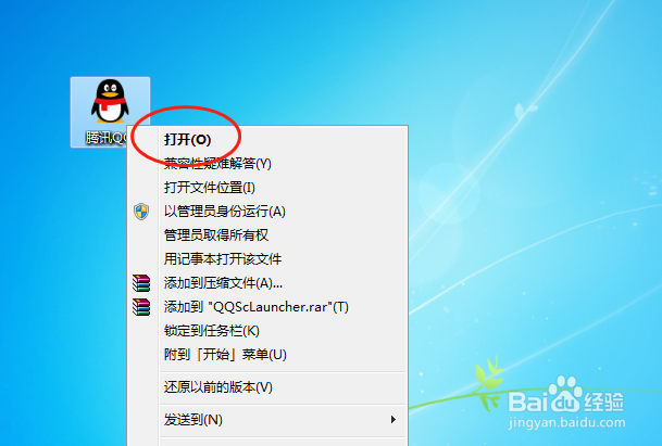 腾讯QQ怎么设置在资料卡上显示更新摘要