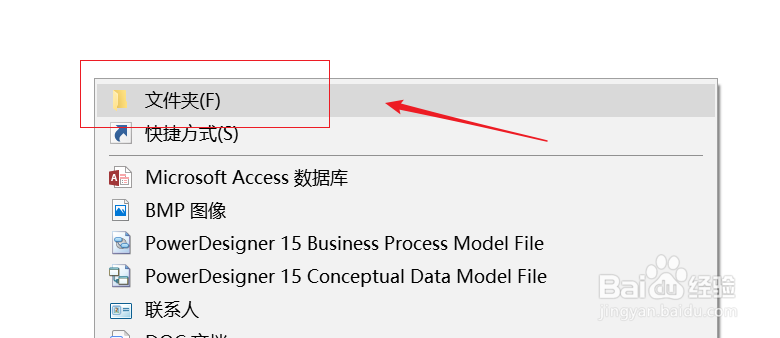 win10上如何打开超级控制面板
