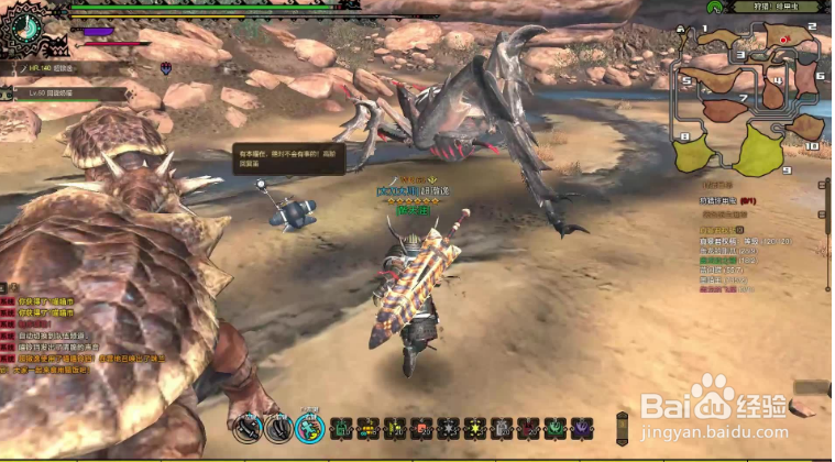 怪物猎人Online轻弩速射流配装推荐