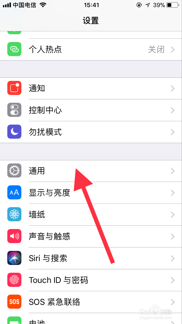 如何将iPhone的屏幕亮度调至比最暗还要暗