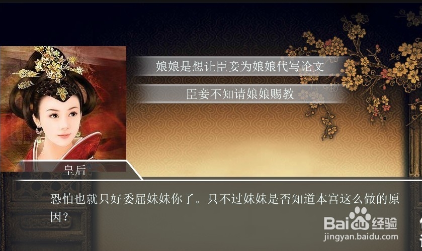 本座倒要看看你能活几天之攻略1