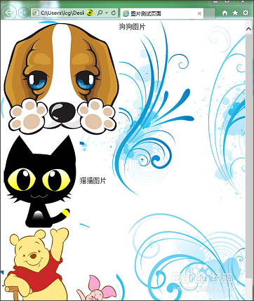 HTML入门：[3]图片类的代码处理