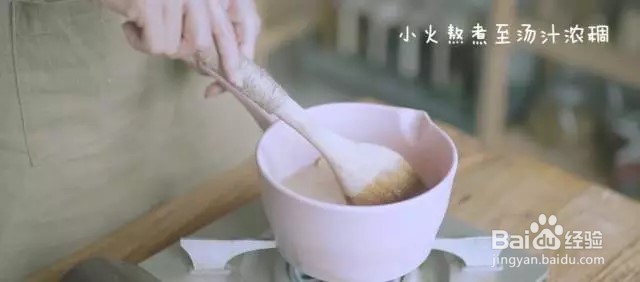 夏天好喝的润肺姜梨饮