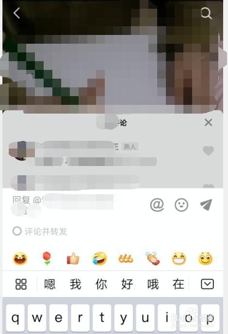 抖音回复评论在哪里操作呢