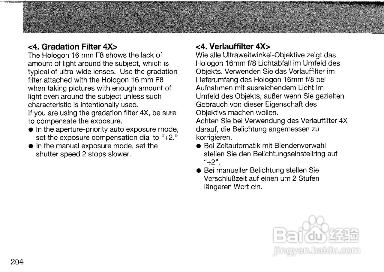 CONTAX G2数码相机说明书:[10]