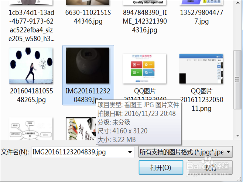 如何将暗黑的图片调亮
