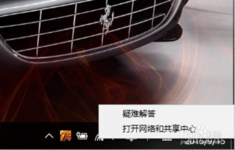 windows10系统下怎么查看我们的本地连接网络