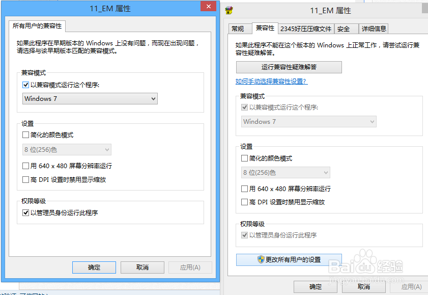win8无线wifi灰色解决办法，联想z485亲测有用。