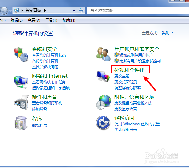 电脑怎么设置工具栏显示地址