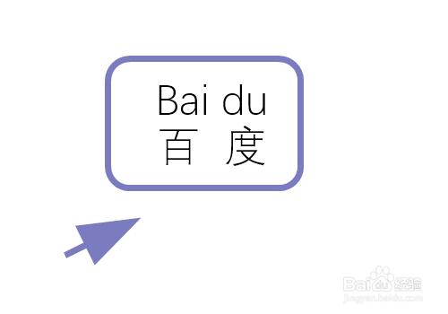 <b>PPT中如何输入汉语拼音声调</b>