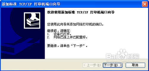 #我的电脑使用技巧#如何添加网络打印机