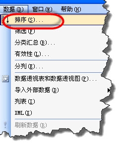 利用EXCEL制作工资条超级简单的方法