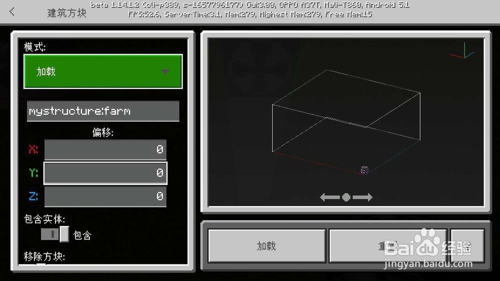 如何在手机版我的世界制作全自动堆肥机