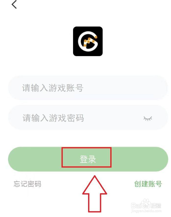 apex英雄怎么登录