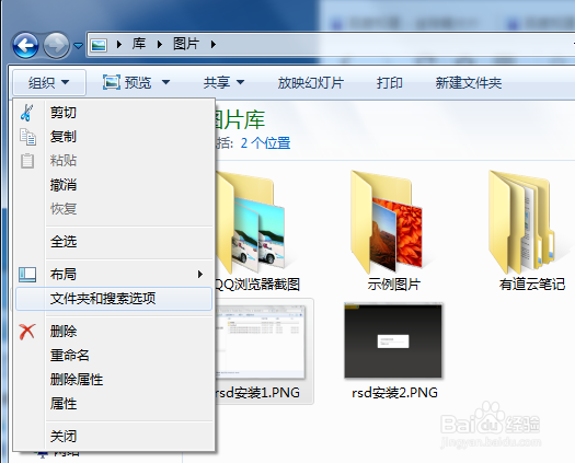 RSD格式的罗塞塔（如师通）语言包快捷安装方法