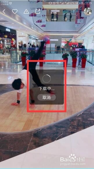 手机快手如何下载别人的视频。