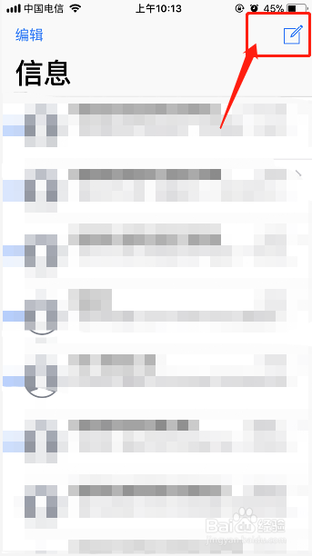 如何把手机输入法改成全屏手写