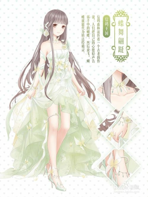 奇迹暖暖女仆装小暖暖怎么获得