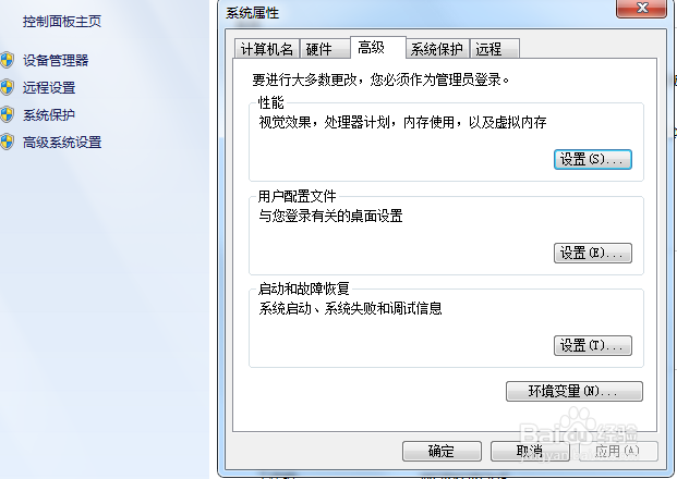 UG NX9.0安装方法和产品模板工作室运行
