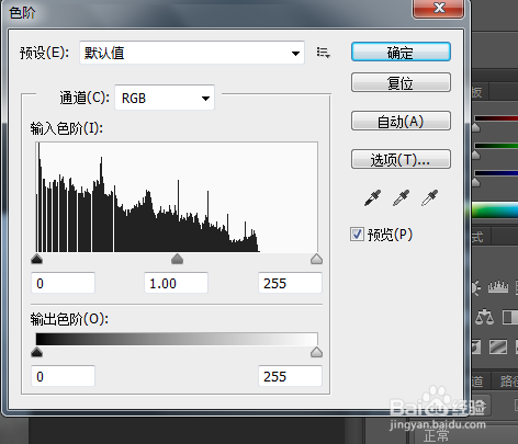 photoshop如何制作闪电？