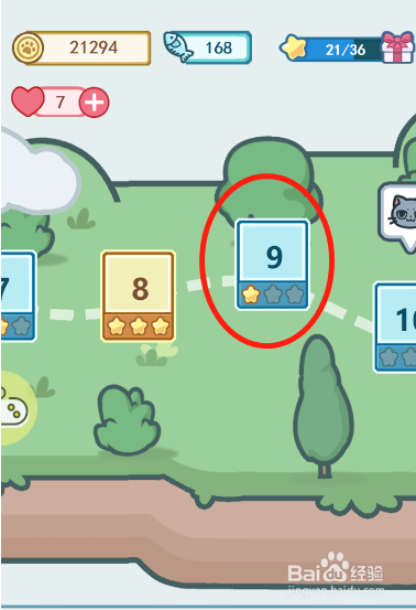 天天躲猫猫3第九关过关攻略