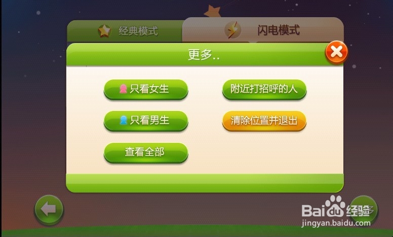 天天连萌游戏的诱惑力