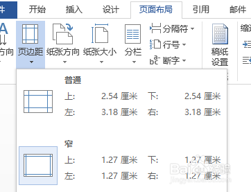 如何使用Word制作婴儿用的太阳人脸型视觉图片？