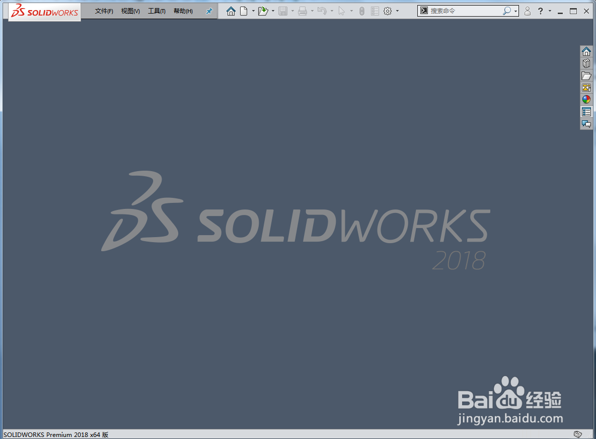 solidworks如何导出stp格式